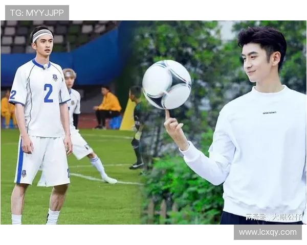 足球明星加盟的综艺节目盘点与精彩瞬间回顾