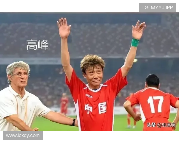 承德足球明星盘点及其在中国足球历史上的影响与成就分析